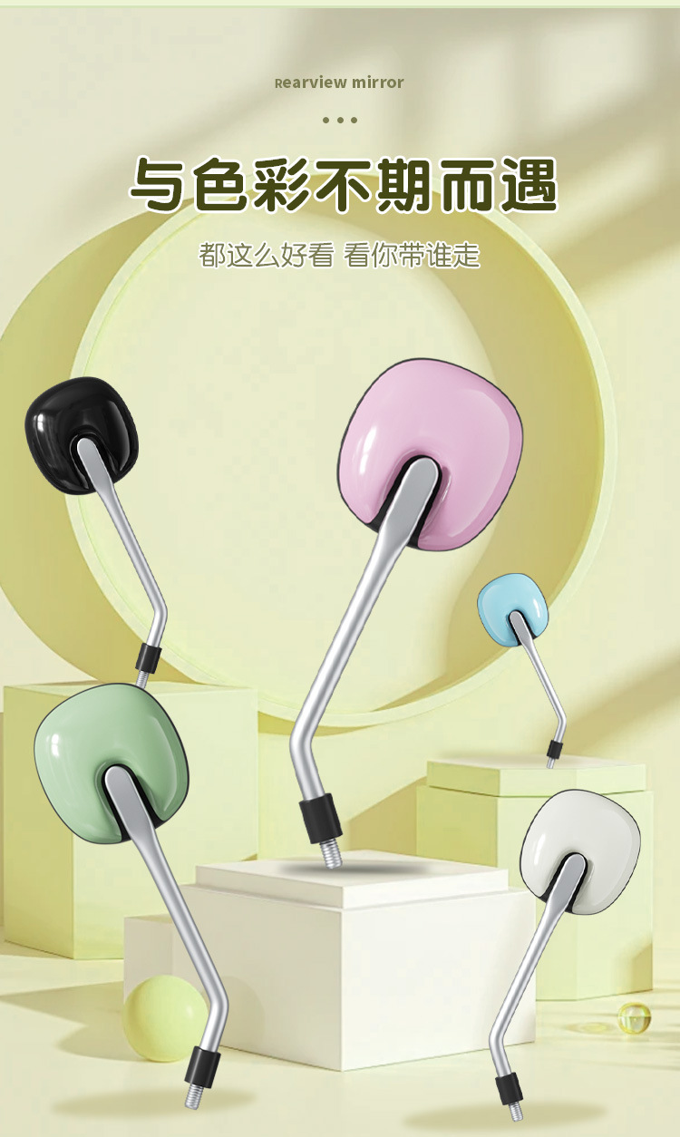 Applicable to Yadi Electric Car Rear-view Mirror Tao Tao plus Le Meng Modern Battery Car Rear-view Mirror Universal Rear-view Mirror