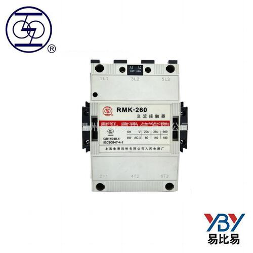 Shanghai People's Electric Appliance Factory (Shanglian) RMK50 AC220VRMK-63C AC contactor
