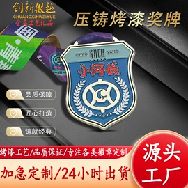 金属工艺品;徽章;冰箱贴
