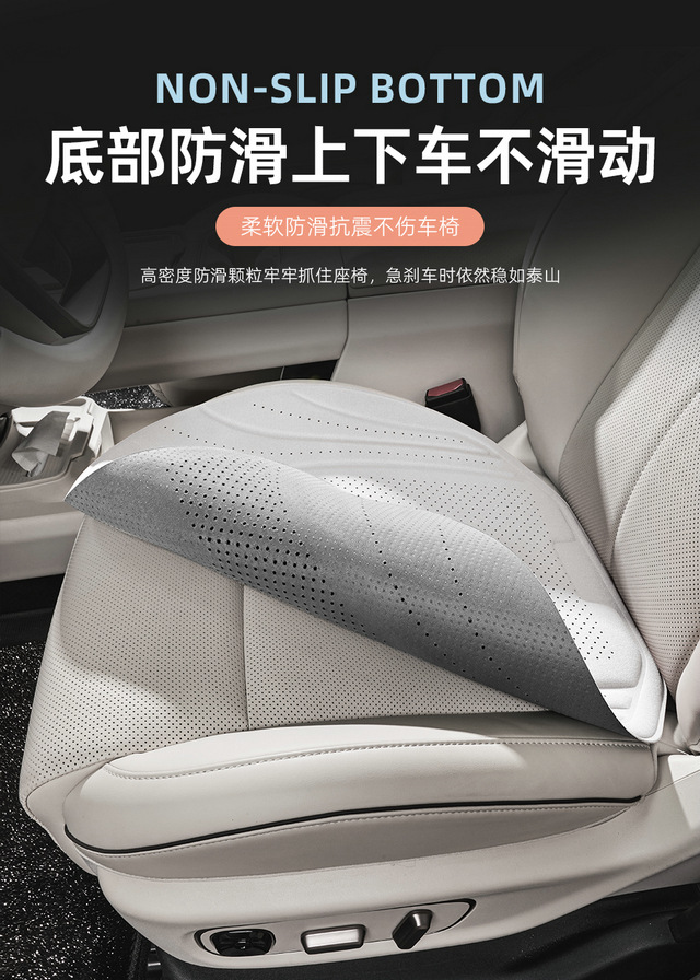 Car seat cushion, universal for all seasons, perforated and breathable seat cover, heat-pressed integrated ventilation, breathable and non-slip seat pad