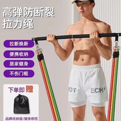 在庫あり卸売テンションロープセット 80 ポンド-210 ポンド多機能テンショナー家庭用腕と胸筋フィットネストレーニング