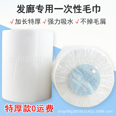 厂家批发一次性毛巾理发店美发店加厚木浆珍珠纹包头发廊干发卷巾