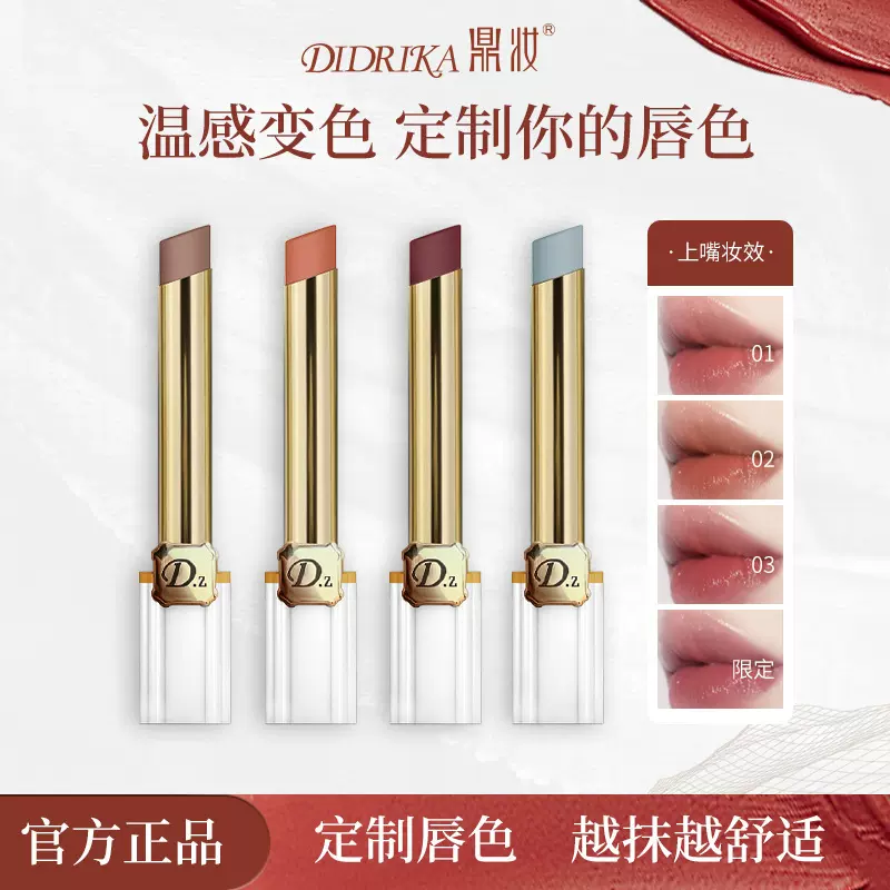 跨境热销果冻唇膏女补水保湿滋润去死皮防干裂唇部护理变色润唇膏