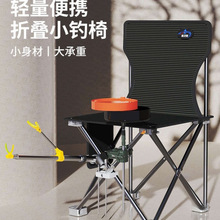 新款钓椅多功能折叠椅户外便携钓鱼椅子板凳全地形小马扎包邮批发