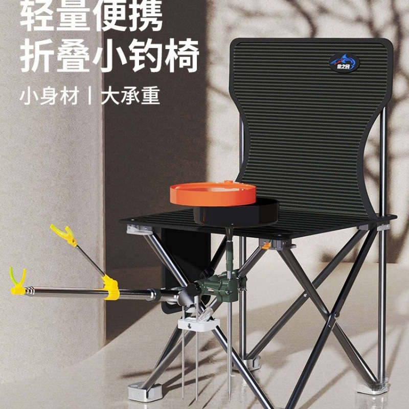 新款钓椅多功能折叠椅户外便携钓鱼椅子板凳全地形小马扎包邮批发