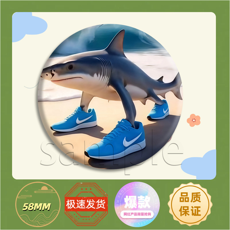 新款外国山海经AI吧唧徽章Tung tung tung sahar强力周边挂件送人|undefined