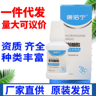 ���Z�������������Ѷ�����Һ ��ǻ�o������ˮ һ�����l ��؛