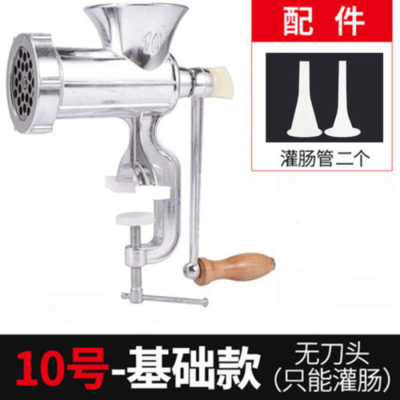 家用手动多功能铝合金绞肉机手摇式碎肉机搅碎灌香肠机压面磨|undefined