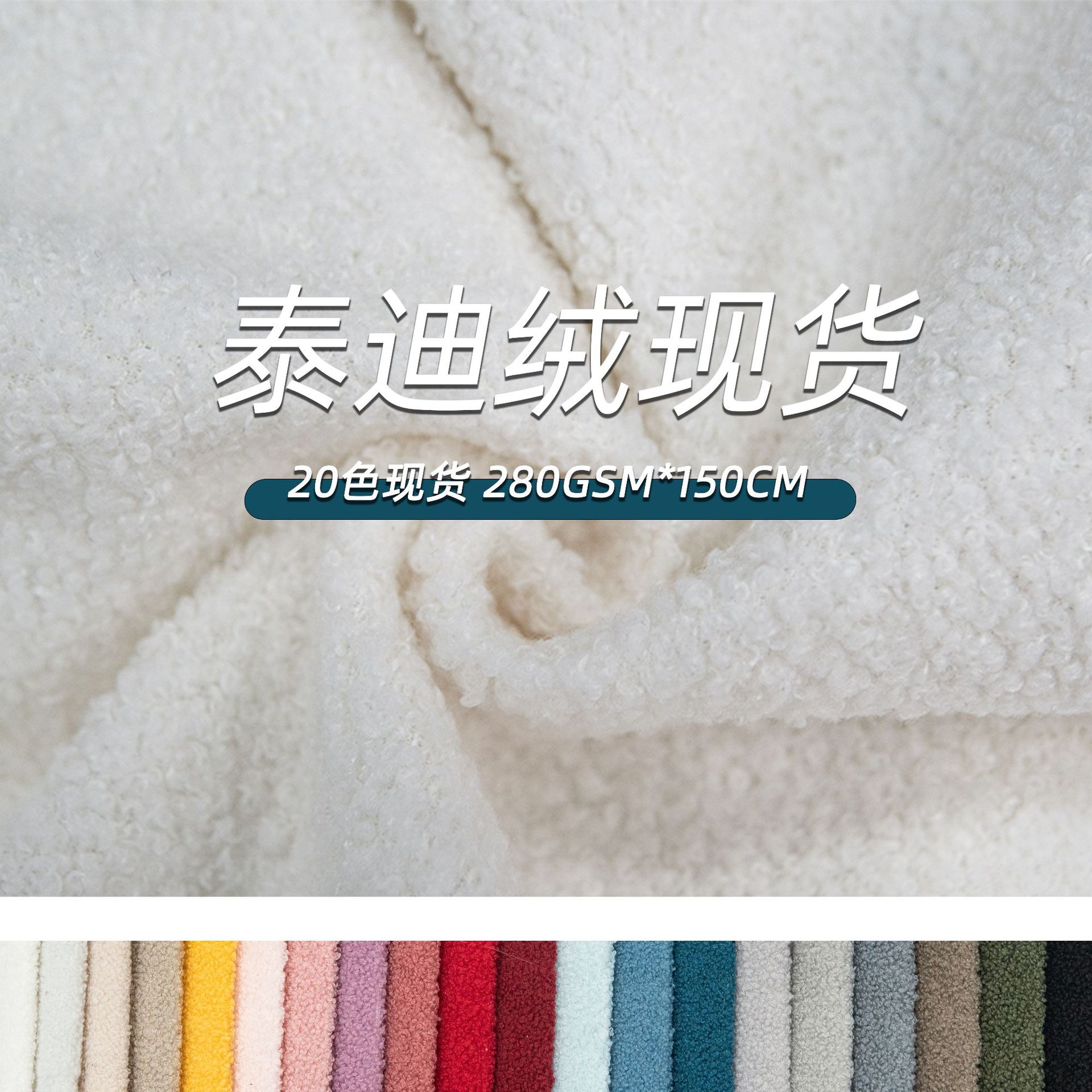 源头工厂现货泰迪绒沙发抱枕飘窗靠垫高品质可零售经编绒布