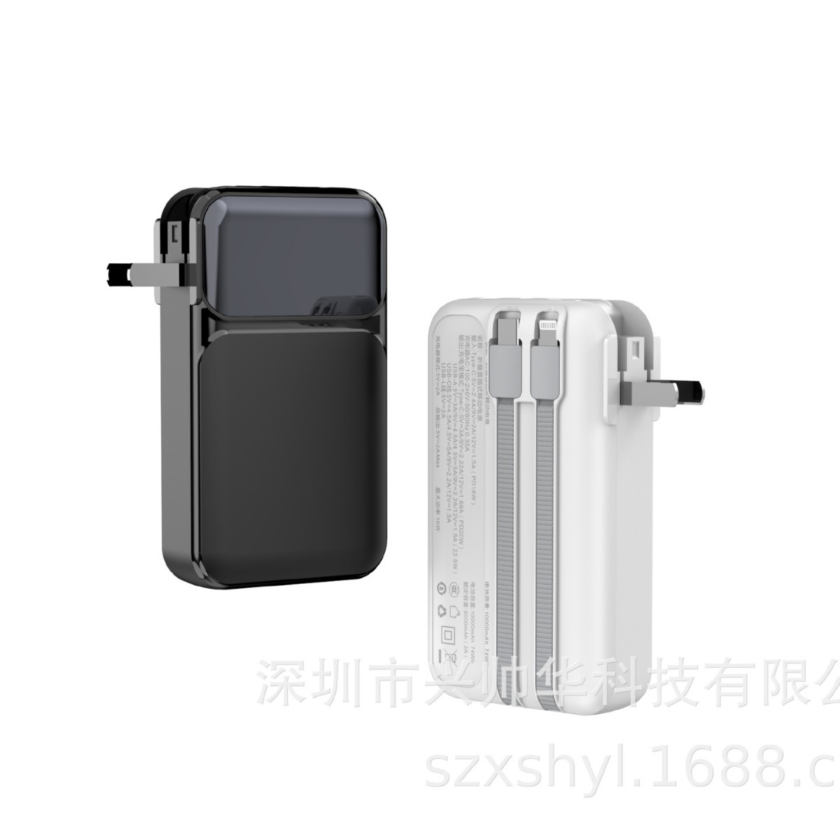 National 3C Certified Ac Comes with Cable Wall Plug Two-In-One Power Bank with Plug 10000Mah Power Bank Power