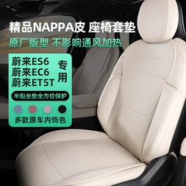 头枕;车用纸巾盒;方向盘套