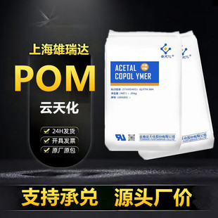 ��ĥpom��컯m25�ߏ��ȸ�Ӳ�ȵ��տs�����ͻ��W�ۼ�ȩԭ���w��