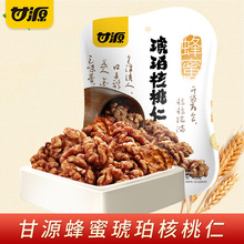 ��ԴDFϵ��75g����ζ��������ʈԹ���؛�k������ʳ��Ҏ32��