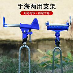 手竿海竿两用支架炮台 万向自动锁杆鱼竿地插杆架垂钓用品渔具@
