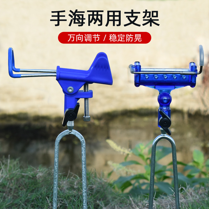 Handheld and Spinning Rod Dual-Purpose Stand, Swivel Automatic Lock Rod Fishing Rod Ground Mount, Fishing Accessories and Gear