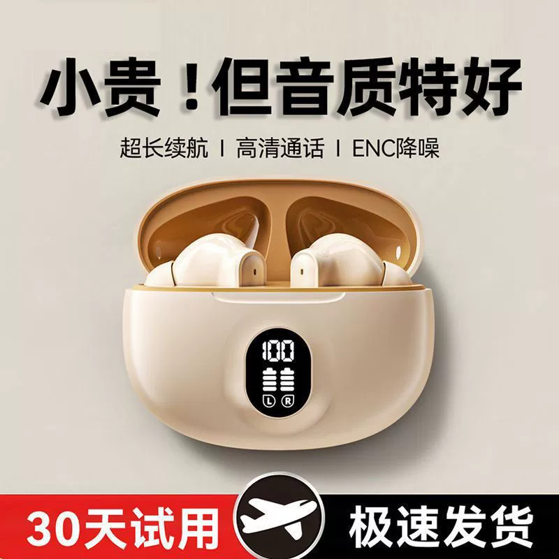 [Sound of Berlin] 895B Bluetooth Headset In-Ear Wireless Ultra-High-Quality Sports Mini Super Long Battery Life