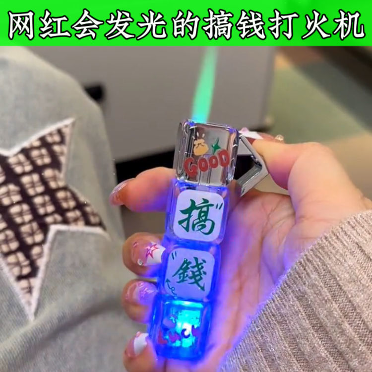 【Dropshipping】Viral Lighter High-Quality Creative Windproof Glowing Green Fire Cube Lighter