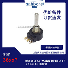 �W���M�� ALTMANN DP18 St Ff / 104033  �λ��