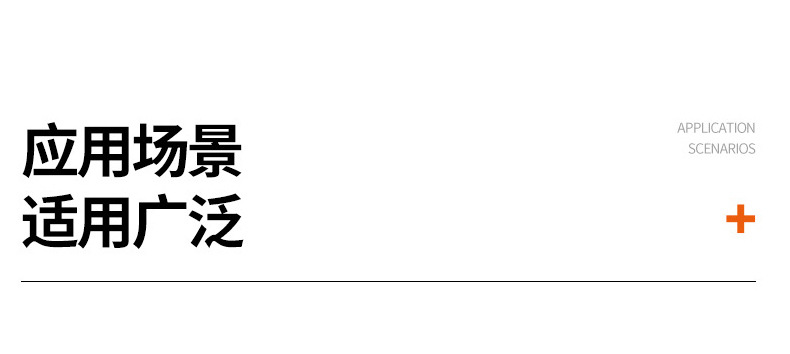 通用详情-拷贝_07