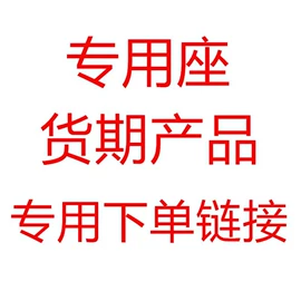 库存元器件;配件;测试工具