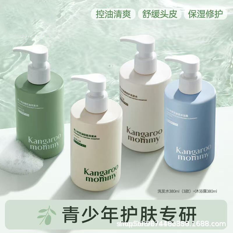 Kangaroo//Mom Teenager Shampoo Anti-Dandruff Oil Control Volumizing Anti-Itch for Boys and Girls Bathing and Hair Care Authentic Product Kangaroo//Mom Teenager Shampoo Anti-Dandruff Oil Control Volumizing Anti-Itch for Boys and Girls Bathing and Hair Care Authentic Product