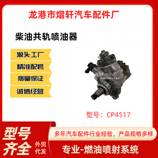 ��܉�ͱ�0445020517/CR/CP4N2/L93/40/0445B207���￵��˹3.8����