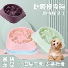 �����ҭ�빷�� ʳ����ʳ����ֹʳ��؈����ҭ�댙�ﹷ����Ʒʳ��