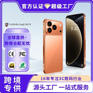 跨境i17 Pro Max安卓智能手机4+64G带侧边指纹支持一键拍照TK代发