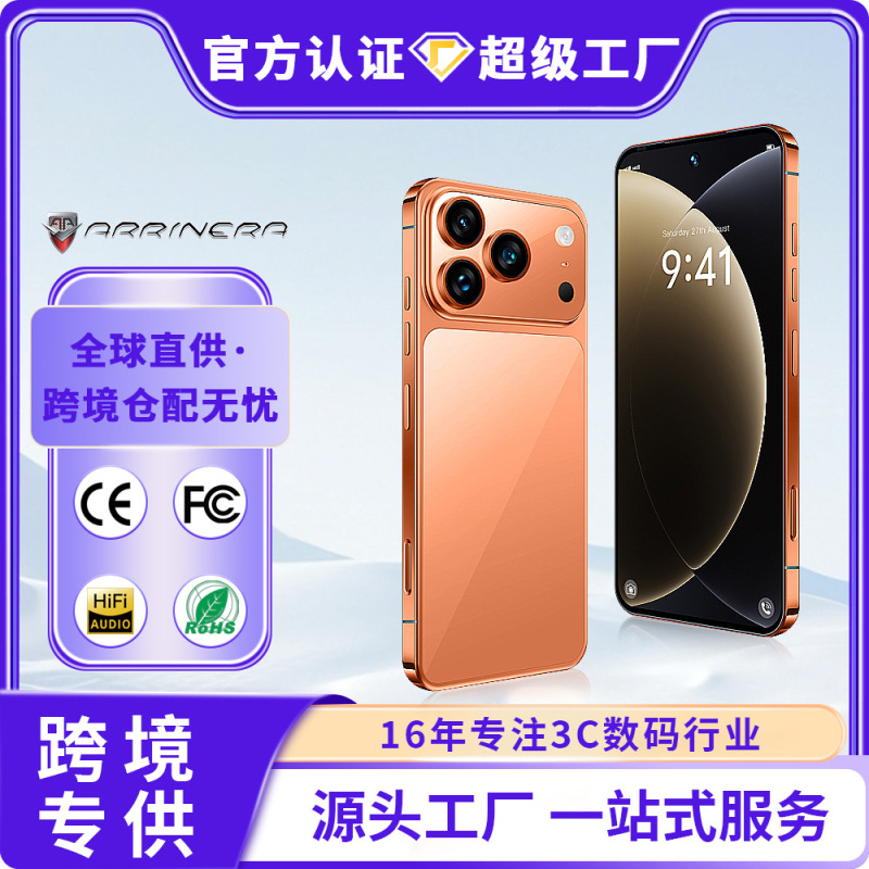 Cross-Border I17 Pro Max Android Smartphone 4+64g with Side Fingerprint Support and One-Click Photo Capture Tk Dropshipping