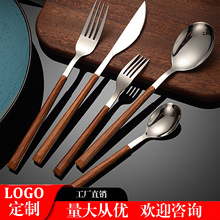韩国ins仿木手柄不锈钢刀叉勺  ins风汤匙日式牛排刀西餐餐具套装