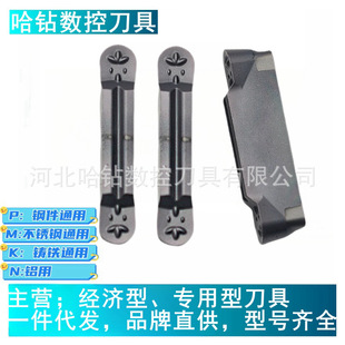 �����ص�Ƭ�A���Д��в۵�MRMN400/MRMN300/MRMN200/MRMN500-M