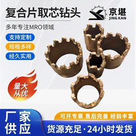 开采选矿设备;钻头;自吸泵