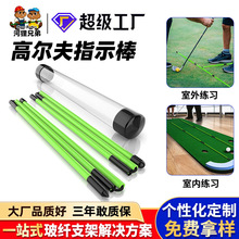 高尔夫辅助指示杆玻璃纤维杆助推杆方向示意棒玻纤多节组合折叠杆