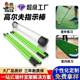 其他塑料棒;玻璃纤维;PVC管
