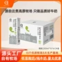 早餐儿童学生营养牛奶