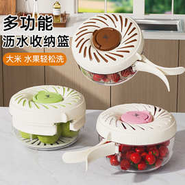 厨房收纳双层水果沥水篮折叠手柄透明带盖漏水篮冰箱保鲜盒储物罐