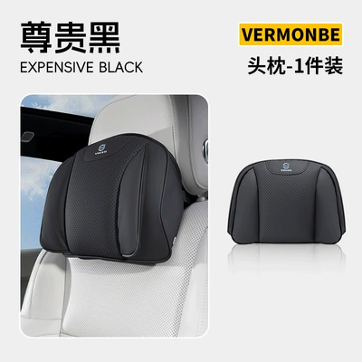Headrest, Nappa leather car dual-wing headrest - volvo-premium-black-dual-wing-headrest
