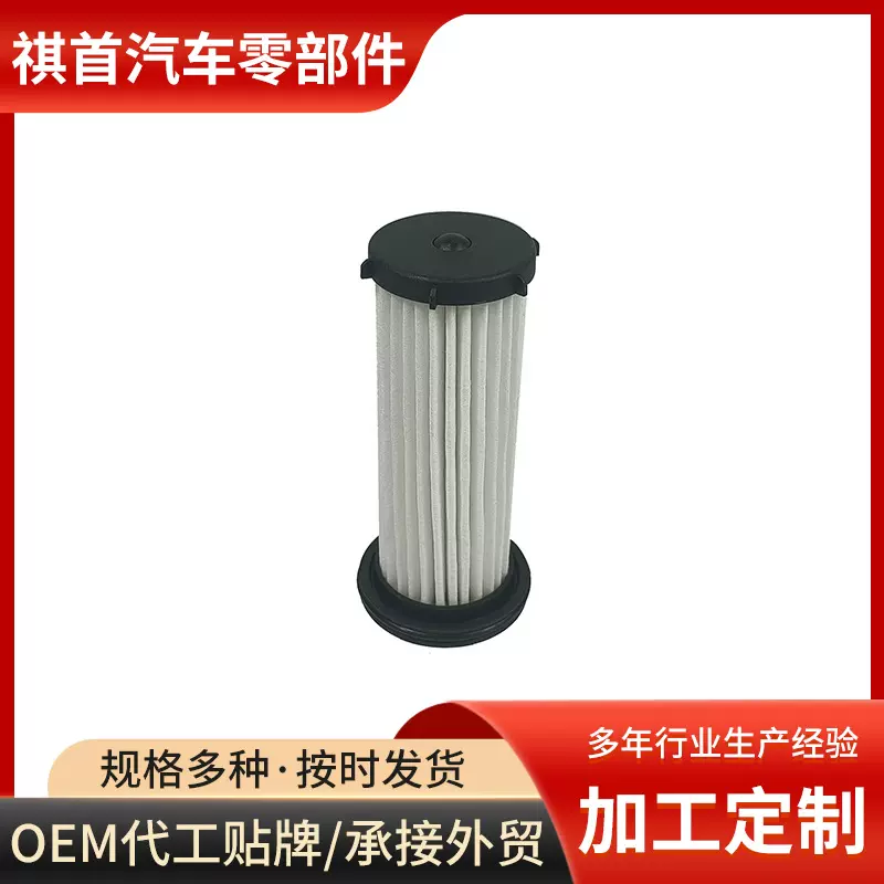 适用奔腾T77波箱滤网森雅R9DCT220 400变速箱滤芯滤清器