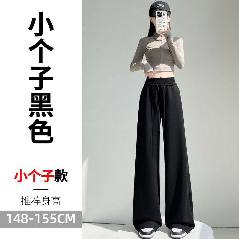 美式抽绳运动卫裤女2025秋季新款高腰宽松显瘦阔腿直筒休闲拖地裤|undefined