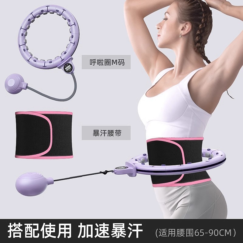 インテリジェントなフラフープ、お腹を引き締め、ウエストを美しくする、減量とフィットネスのための加重、女性のための特別な、お腹を痩せ、ウエストを痩せる|undefined