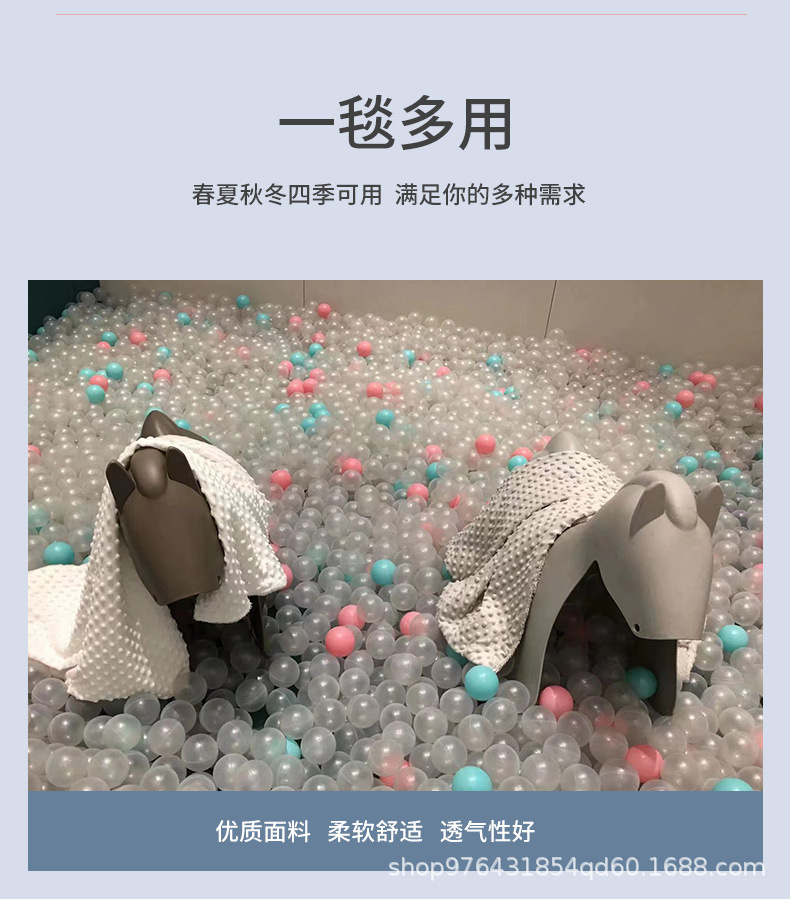 毛毯详情页_07.jpg