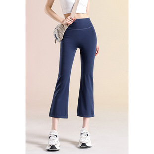 Dark White Yoga Cropped Cigarette Pants for Women, Summer Thin High-Waisted Tummy Control Butt-Lifting Barbie Pants, Stretchy Flared Pants
