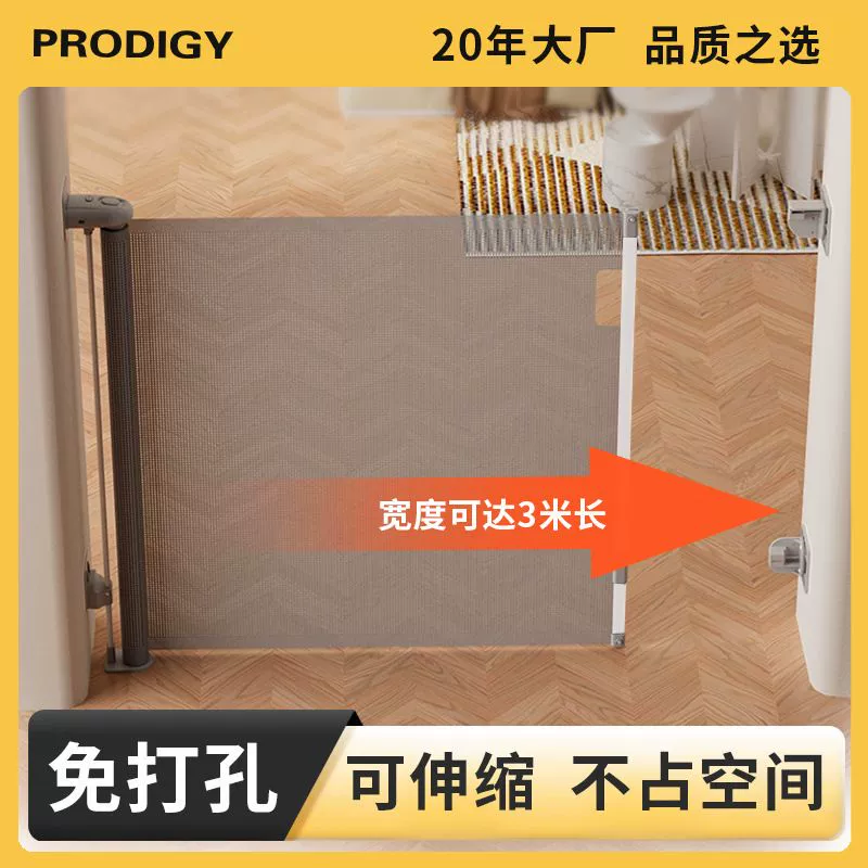 Ограждение для домашних животных Детские выдвижные складные детские перила изолированные домашние животные Крытый собачий безопасный дверной бар