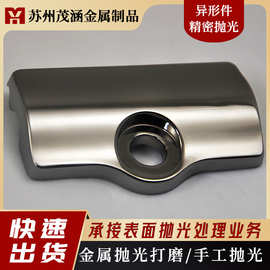 金属零件去毛刺除氧化皮镜面抛光表面精加工PVD拉丝喷砂全国接单