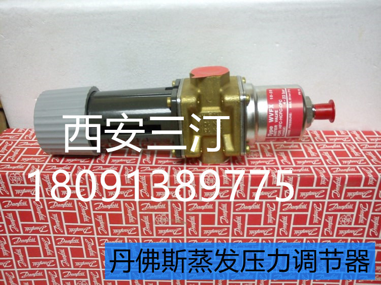 经销丹佛斯蒸发压力调节器KVP 28