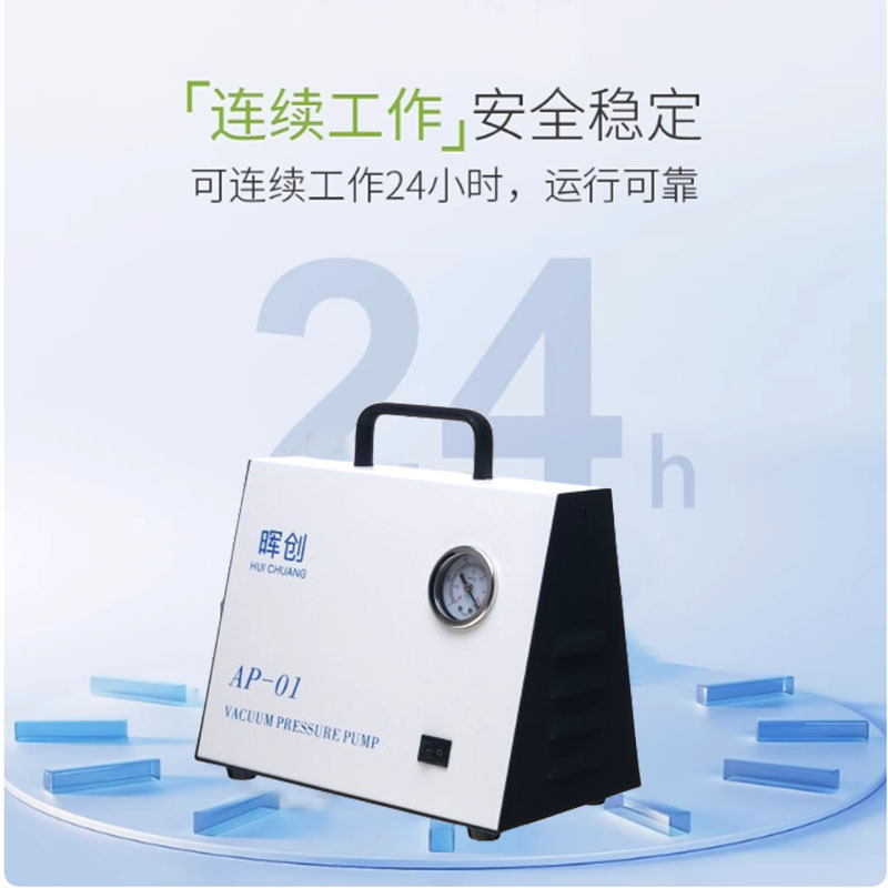 无油隔膜真空泵AP-01/02抽真空过滤泵SCJ-10砂芯过滤器装置实验室