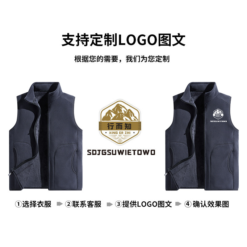 Chaleco polar reversible y grueso para otoño e invierno, chaleco de trabajo polar para hombre para exteriores con impresión de logotipo personalizado