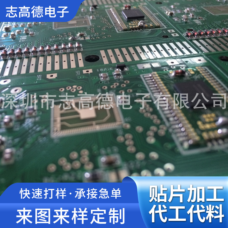 各类模块贴片加工smt多层PCBA成品组装测试线路板smt贴片加工