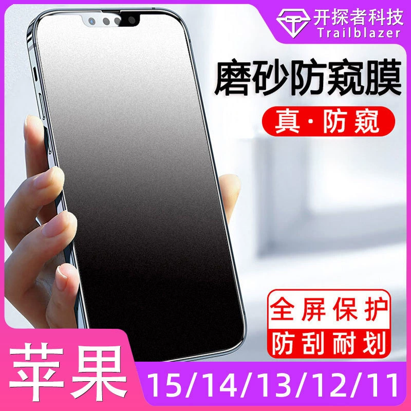 Apple, совместимая матовая iPhone14 Pro, мобильный телефон, iPhone 13, iphone