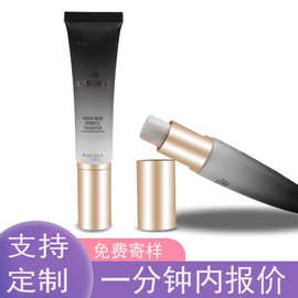 直筒高盖眼霜管PE塑料化妆品软管bb霜隔离遮瑕液护肤品膏霜包材